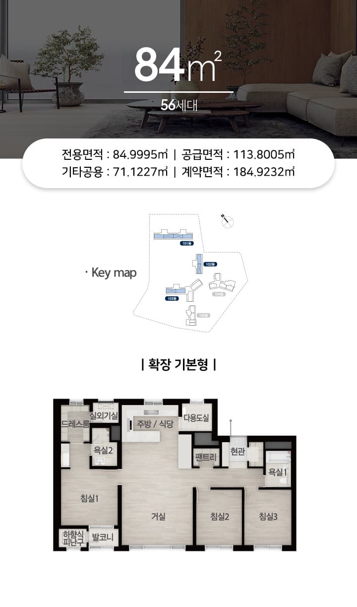 포레나힐스테이트 진주 모델하우스 위치 및 약도 - 주차 안내