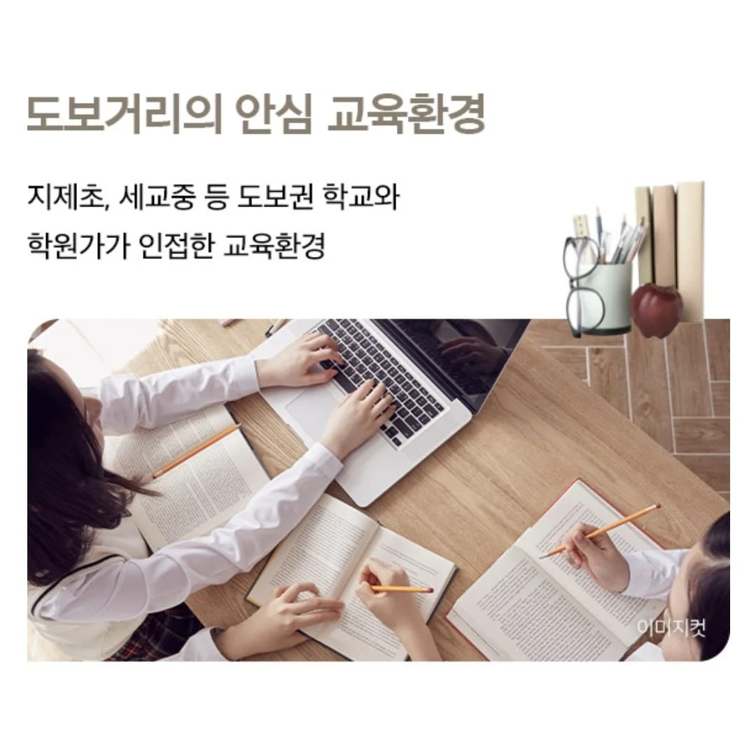 단지 서측 맞은편 쾌적한 근린공원 조망권을 갖춘 지제역 한화포레나 모델하우스 단지 배치