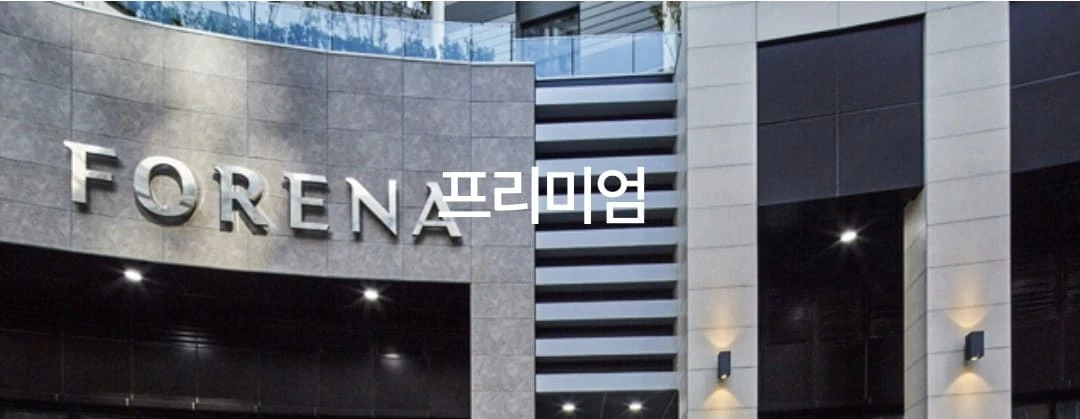 안심 통학이 가능한 학교 부지와 인근 학원가 정보를 제공하는 지제역 한화포레나 모델하우스