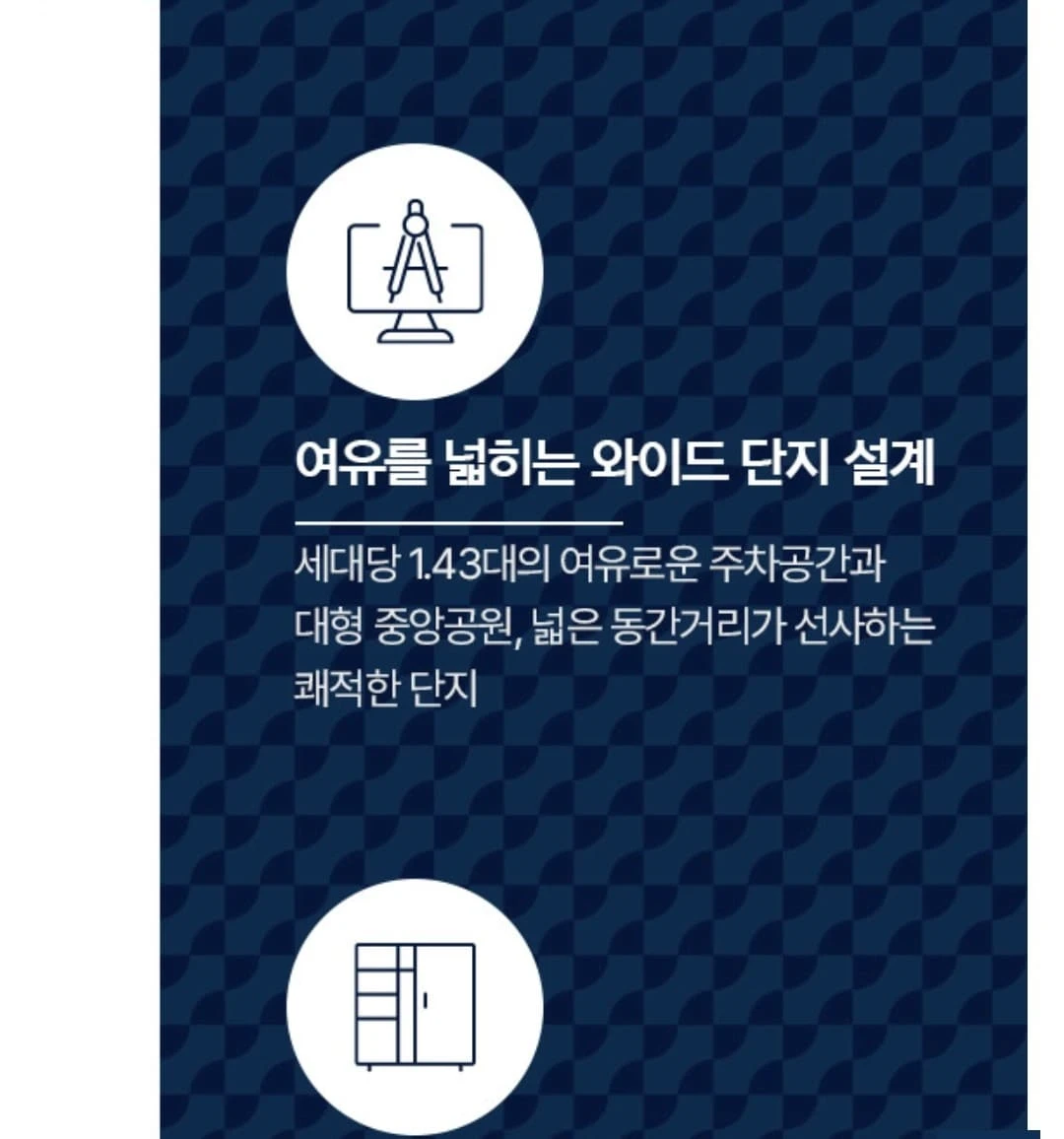 수도권 지하철 및 광역버스 이용이 편리한 지제역 한화포레나 모델하우스 입지 환경