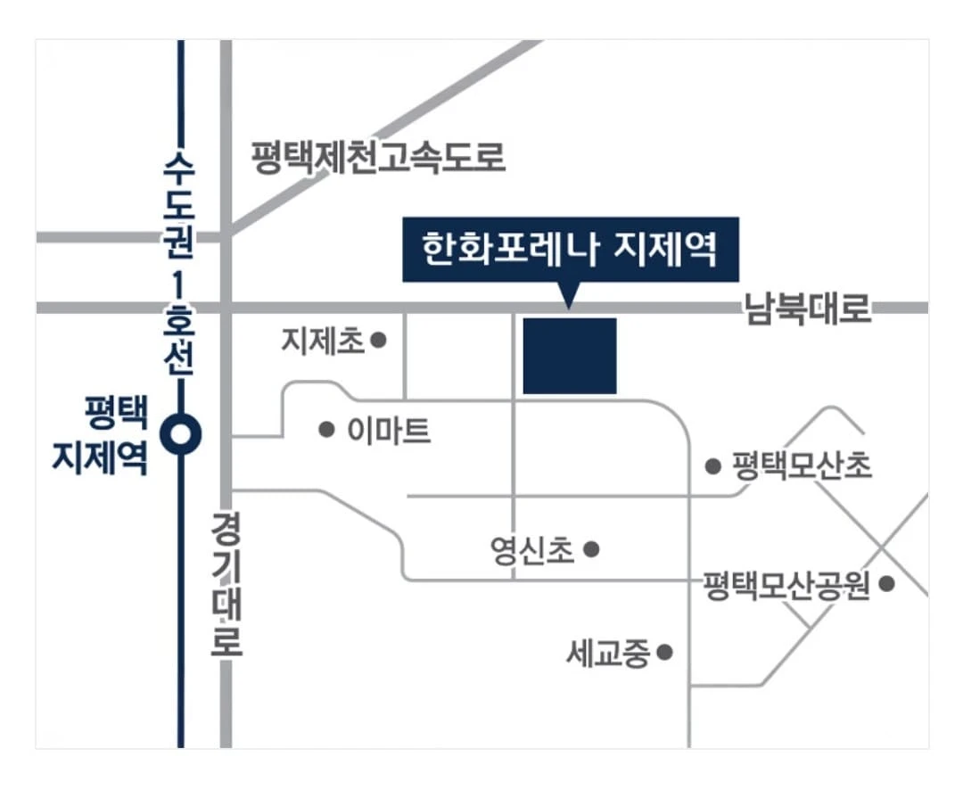 전용면적 84㎡, 116㎡ 대단지 세대 평면도를 제공하는 지제역 한화포레나 모델하우스 실내 유니트
